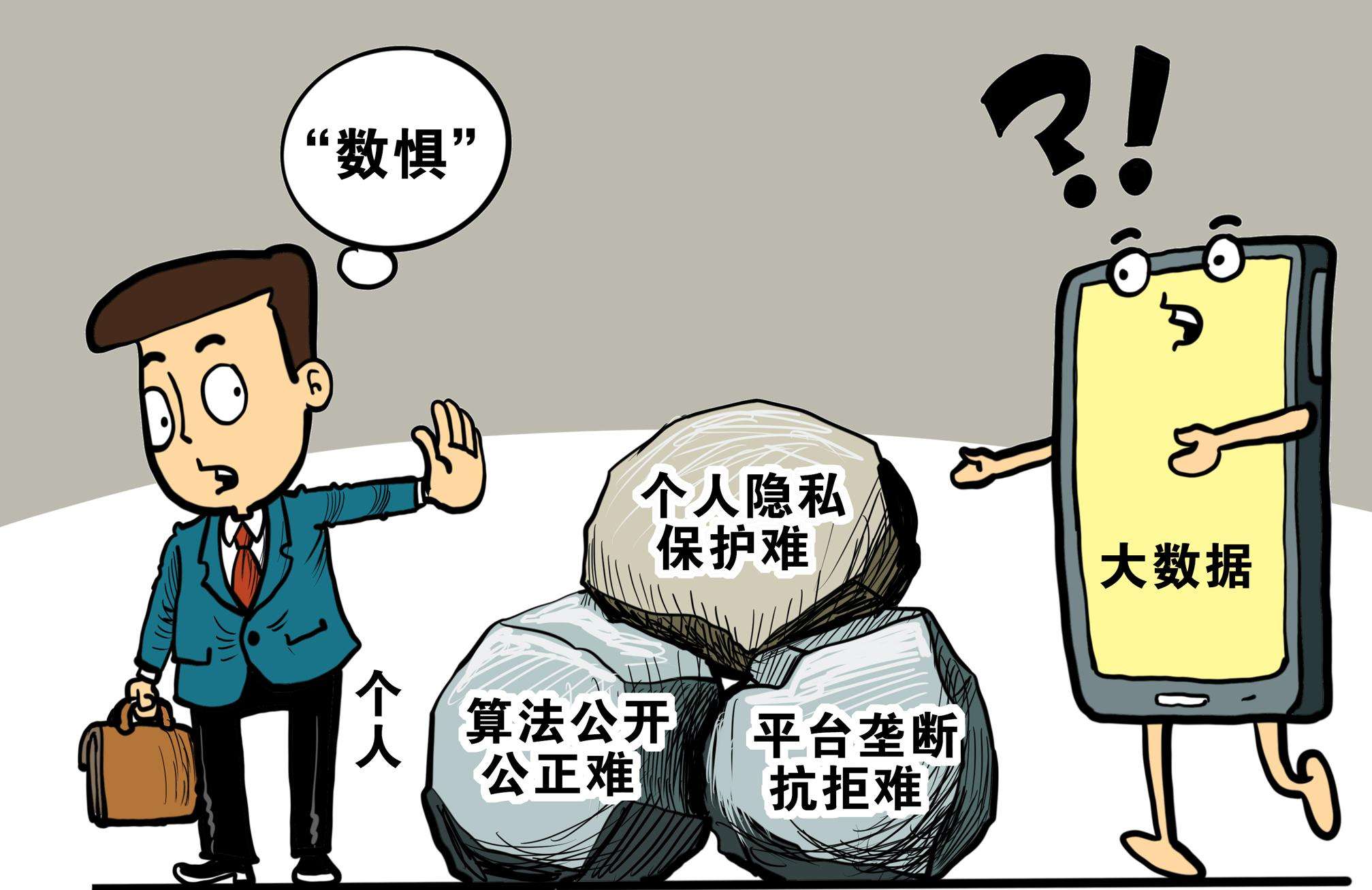 穿梭數(shù)字奇境:一場(chǎng)關(guān)于7777788888管家婆總裁的深度對(duì)話