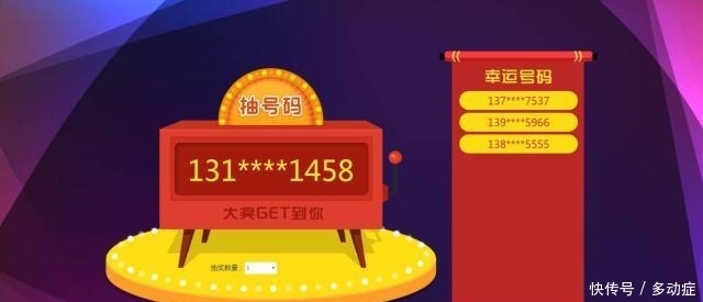 2025澳門今晚開(kāi)獎(jiǎng)號(hào)碼:濠江畔的時(shí)空回響與數(shù)字之謎