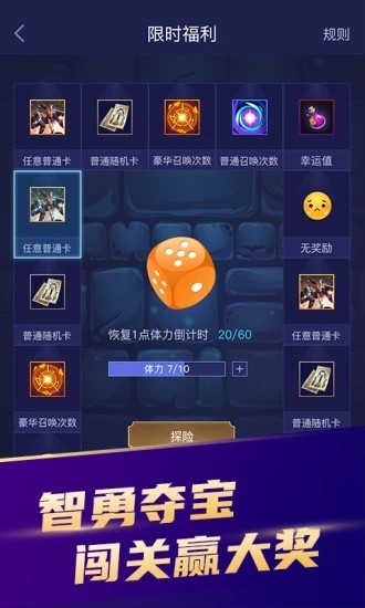 2025天天彩免費大全:一場關于未來數(shù)字奇遇的深度對話