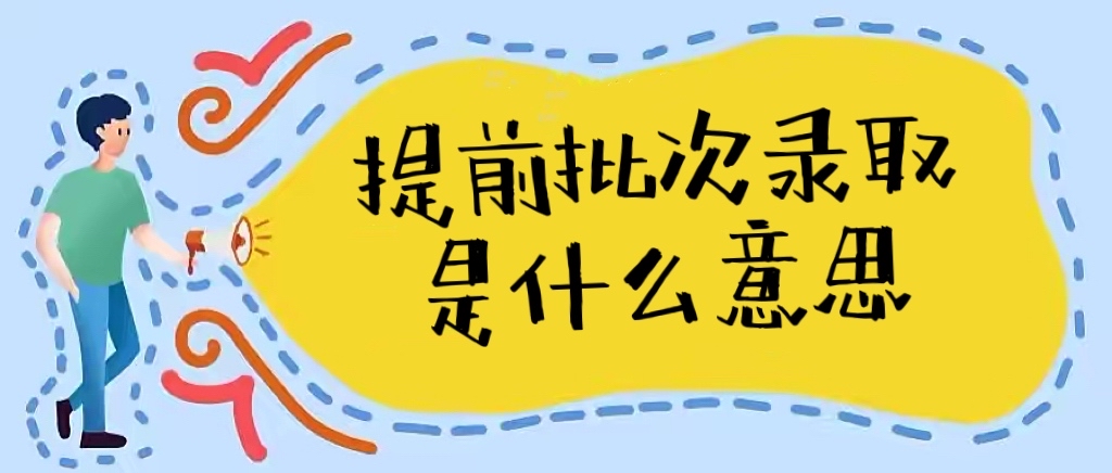 2025年7月14日 第8頁