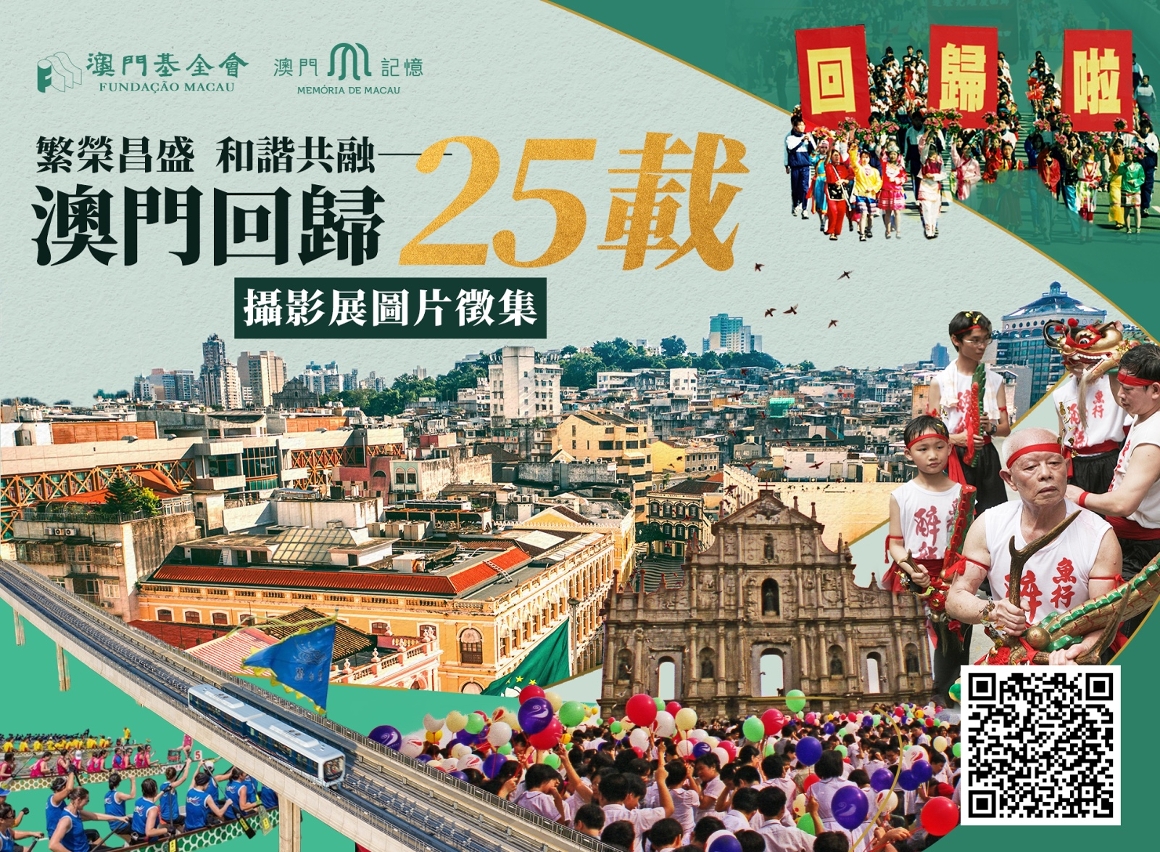 智探2025：揭秘新澳門天天精準(zhǔn)免費大全背后的數(shù)據(jù)流向與社會圖景