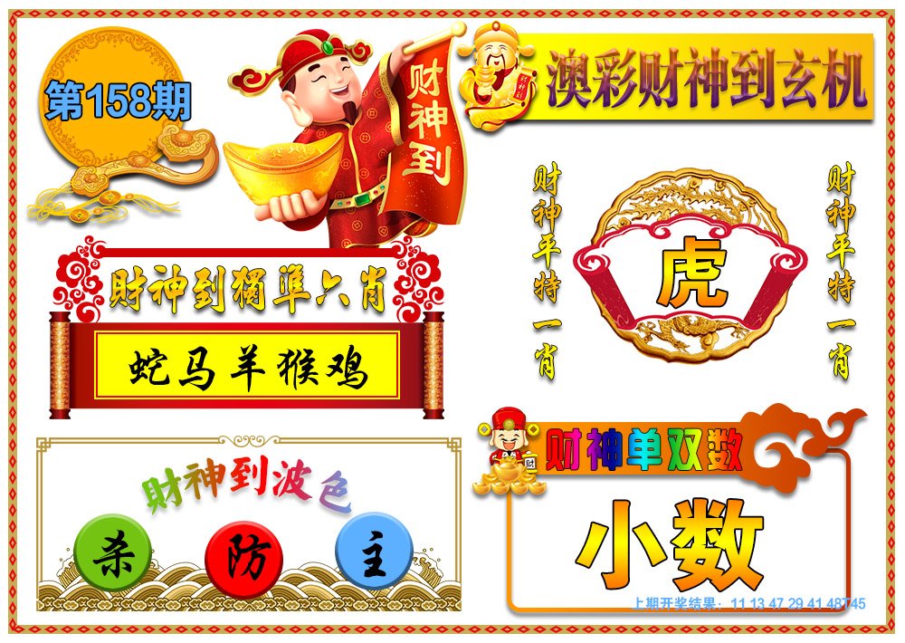 【數(shù)字奇遇】“7777788888王中王鳳凰網(wǎng)中特開獎結(jié)果”：一場關(guān)于虛實邊界的探索