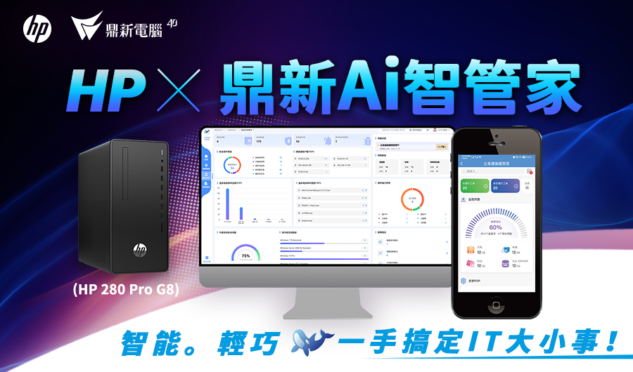 迷霧中的數(shù)字呼喚：77777888888免費管家的時空對話