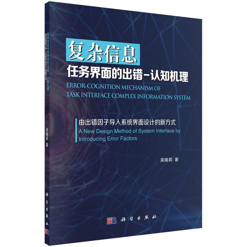 時空奇遇：高德地圖解密‘新奧今晚開一肖一特’詞語謎局