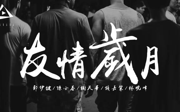 鄭伊健個(gè)人資料簡(jiǎn)介個(gè)人簡(jiǎn)歷深度解析：熒幕內(nèi)外的不朽傳奇全方位透視
