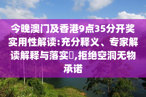 深度解析：7777788888四肖四碼是什么？揭秘其背后含義與風(fēng)險