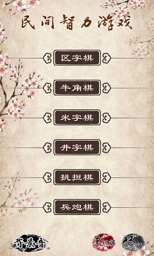 舊街茶館的秘密:解碼新澳門天天免費(fèi)謎語(yǔ)解法