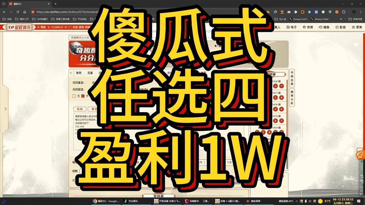 穿梭數(shù)字之光:解碼494949最快開獎記錄背后的效率奇遇