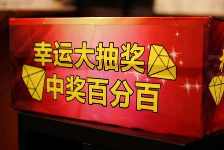 管家和100管家婆中獎(jiǎng)查詢(xún):超實(shí)用全攻略與防騙指南深度解析