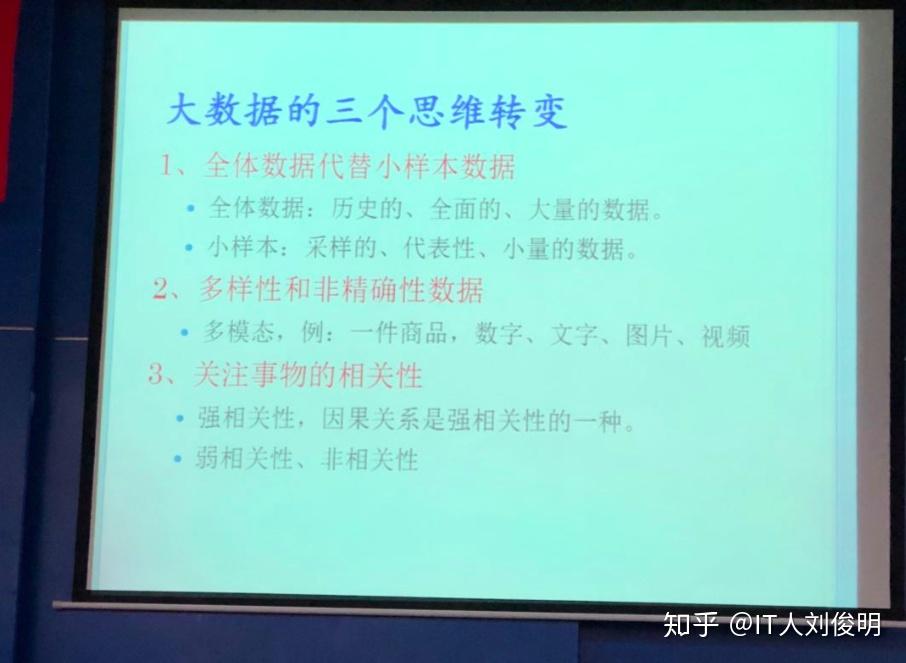 穿越信息洪流:一場關(guān)于“新澳資料免費精準期期準”的深度對話