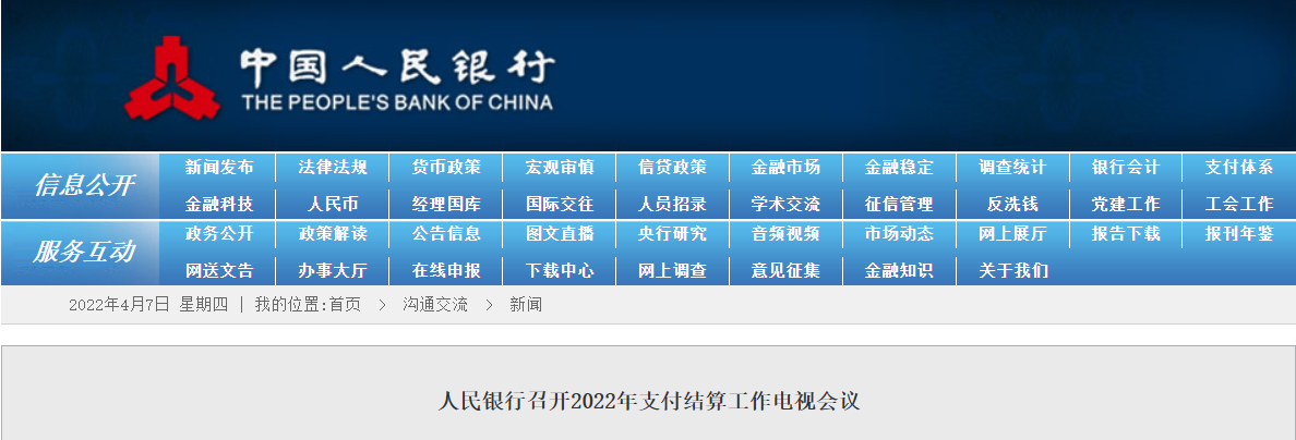 聚焦《新澳門平特一肖100期開獎結(jié)果查詢表》:信息透明度、社會爭議與監(jiān)管博弈