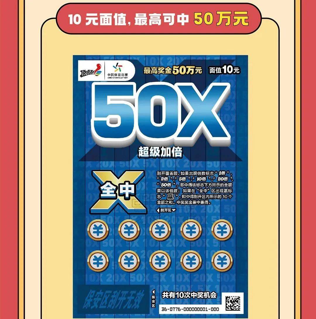深度解析:7777788888王中王開獎(jiǎng)最新玄機(jī)的探索與理性解讀