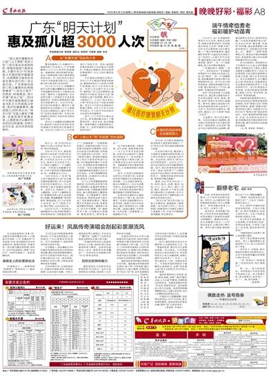 數(shù)字邊境的奇遇:2025新奧天天開好彩新奧彩免費(fèi)的深度對(duì)話
