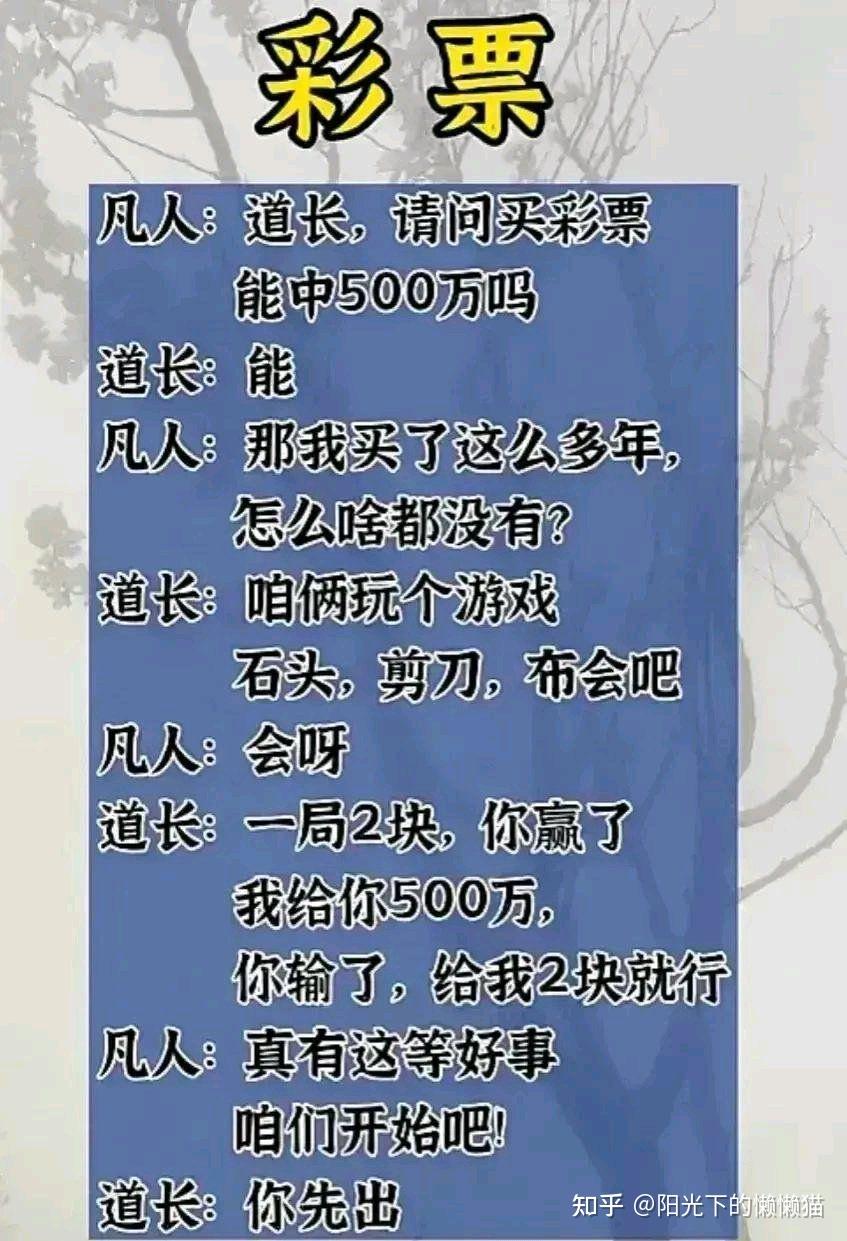 494949最快開獎記錄:速度博弈下的社會輿論新焦點