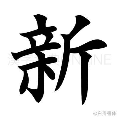 時(shí)空探秘：尋蹤2025新澳正版資料最新更新的未來圖景