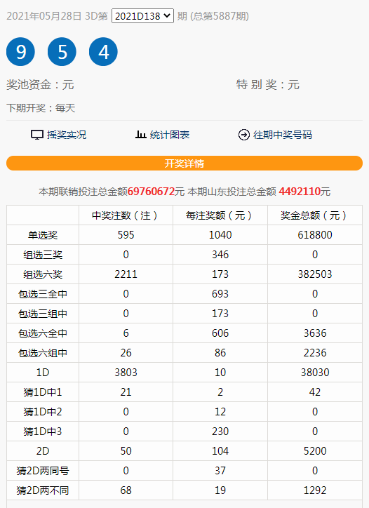 邊境小鎮(zhèn)的秘密：解碼天天彩澳門天天彩正版的真實面貌