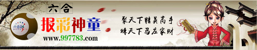 深度解析7777788888王中王開(kāi)獎(jiǎng)十記：歷史數(shù)據(jù)與模式探究全攻略