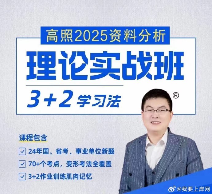 2025新澳正版資料最新更新：深度解析與高效獲取攻略