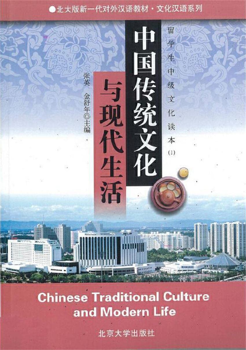 時(shí)空回廊的低語:探尋管家婆白小姐三肖買肖背后的社會(huì)圖景