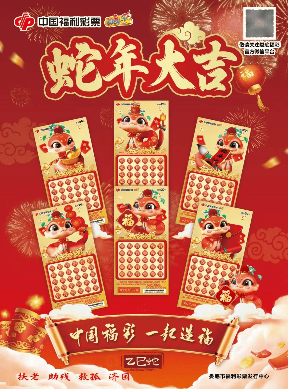 時(shí)光茶館論道：解碼2025新奧天天開獎(jiǎng)記錄背后的數(shù)據(jù)與信任