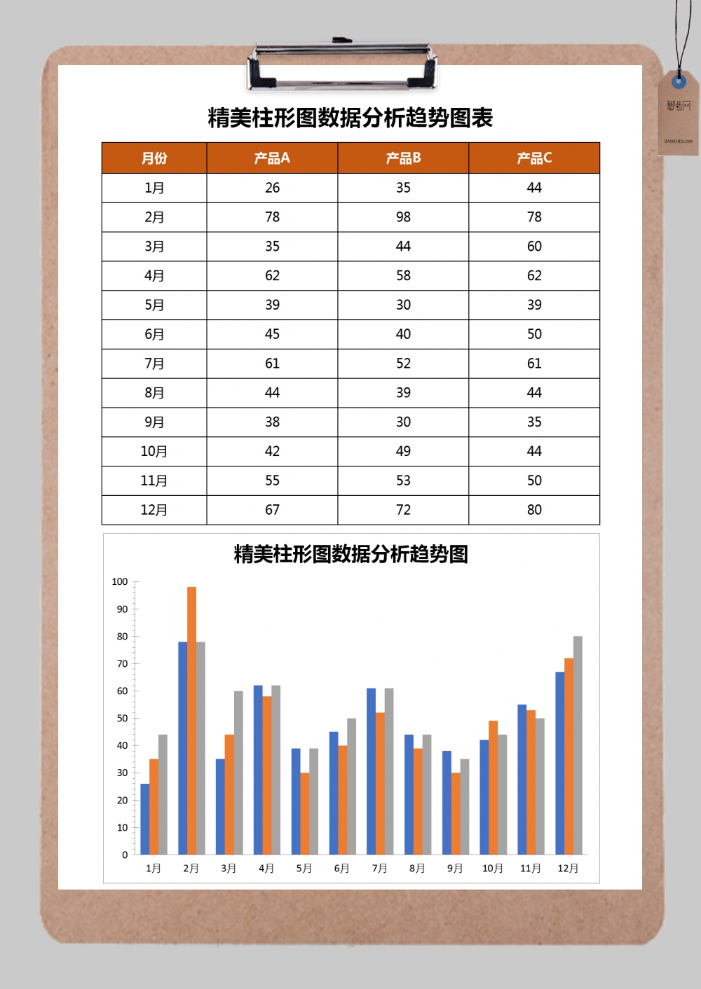 深度解析新澳2025澳門期期準:提升預測準確性的終極指南