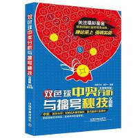 《邊境咖啡館的低語：揭秘天天彩澳門天天彩正版的虛實(shí)迷局》