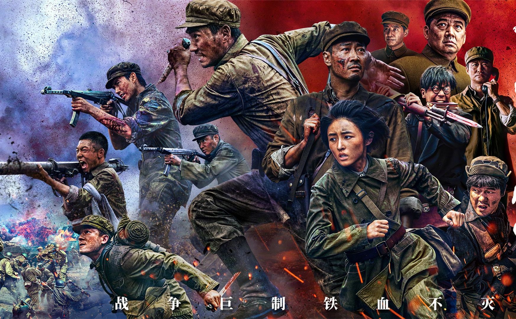 時空對話：探尋中國人民志愿軍在的帶領(lǐng)下，跨越硝煙的勝利密碼