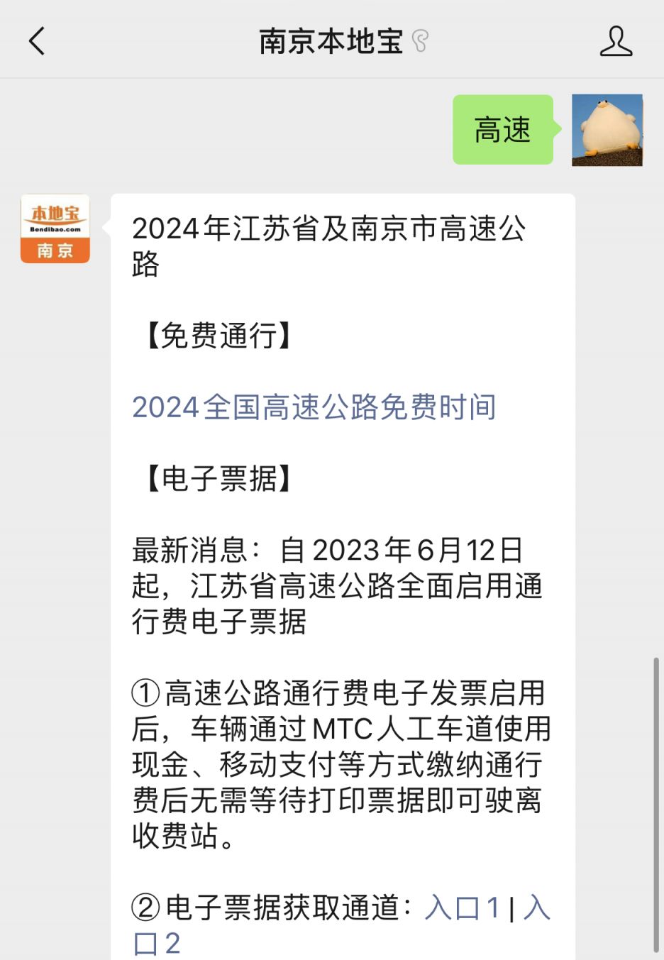 2025奇遇:茶館里的“全年免費資料開獎結果”激辯與深思