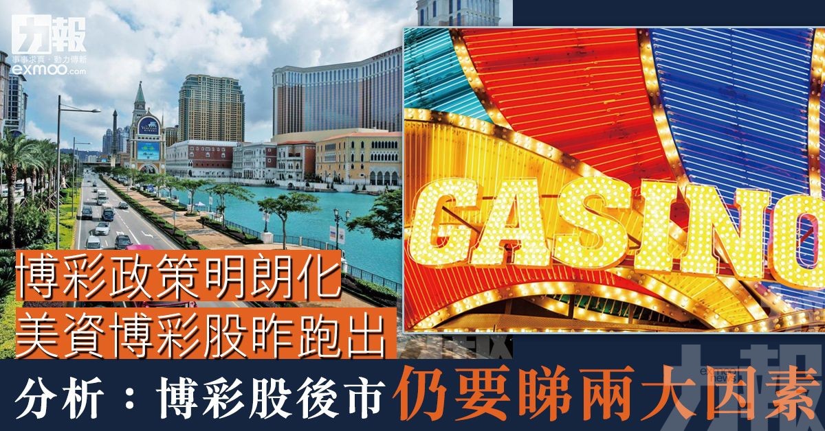 2025天天開好彩免費大全:場景聚合與社會沖擊的深度特寫