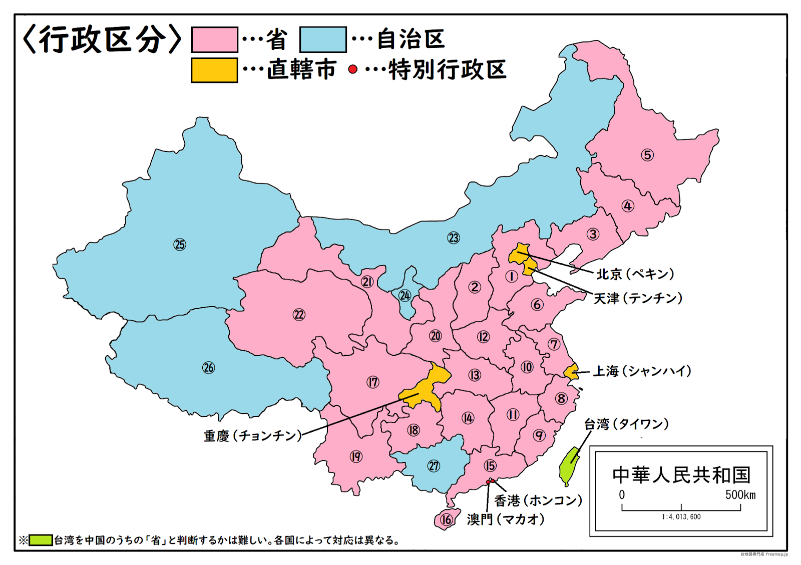 邊境線(xiàn)上的回響：一部關(guān)于中國(guó)人民解放軍志愿兵的深度對(duì)話(huà)錄