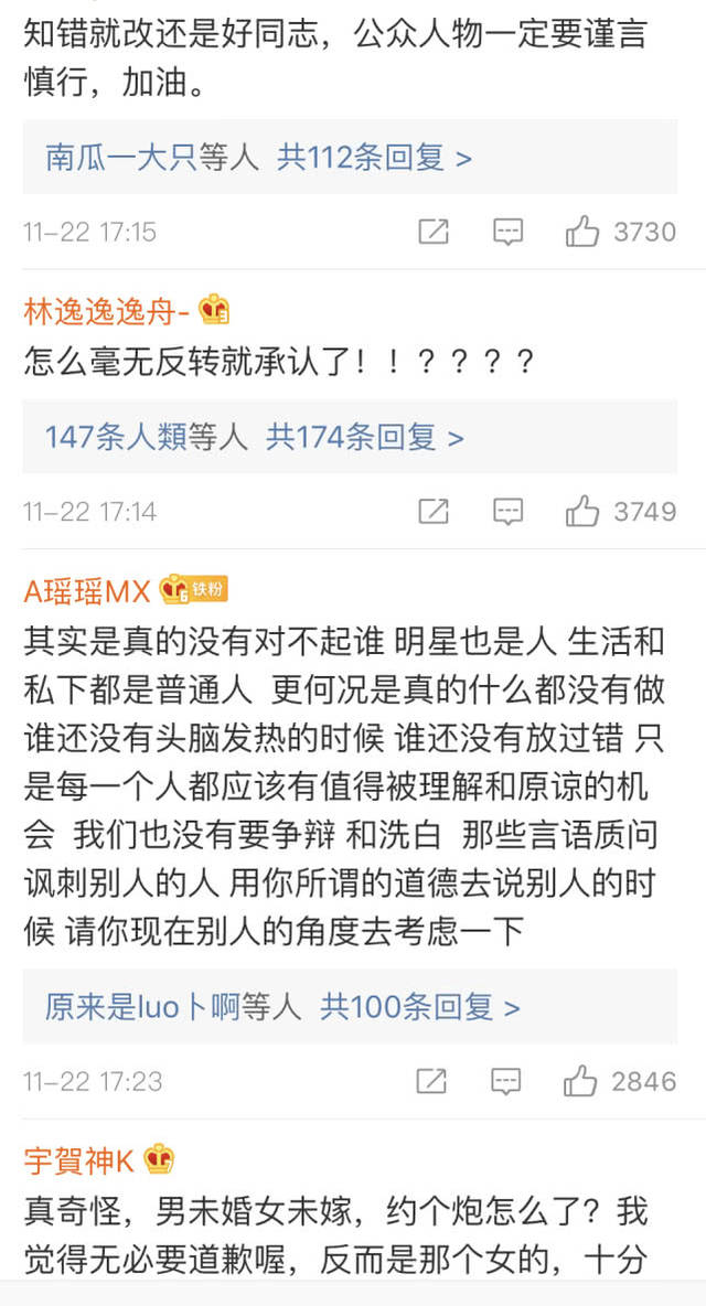 演員譚卓丈夫是誰？深度解析其公眾形象與個人生活邊界