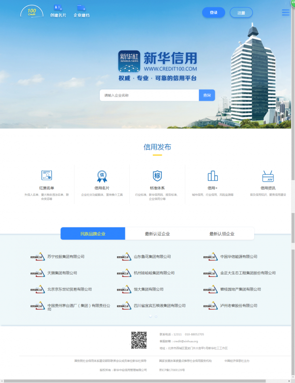 跨越時空的對話:探秘2025新澳歷史記錄查詢?nèi)肟诘钠孥E
