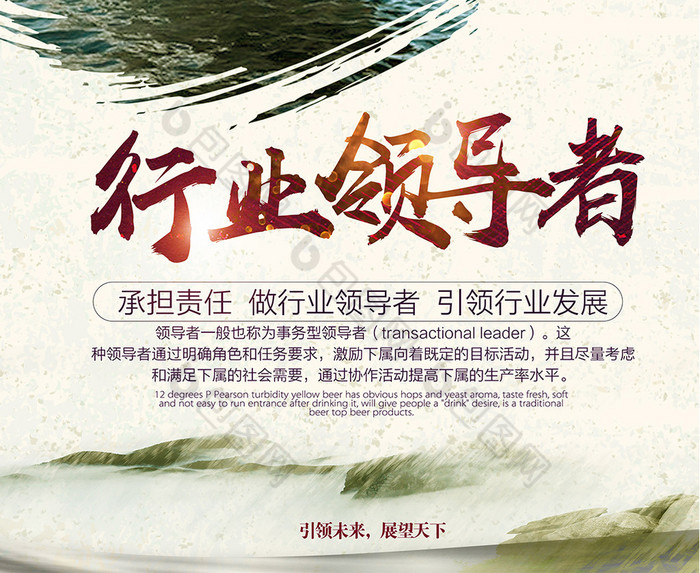 7777788888管家婆總裁的場景聚合：創(chuàng)新領(lǐng)導(dǎo)力與企業(yè)數(shù)字化轉(zhuǎn)型特寫