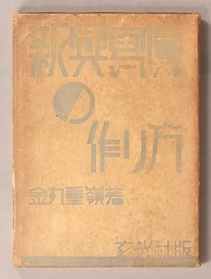 穿越數(shù)字迷霧：一場關于“王中王493333今晚開獎”的都市傳說與真相探尋