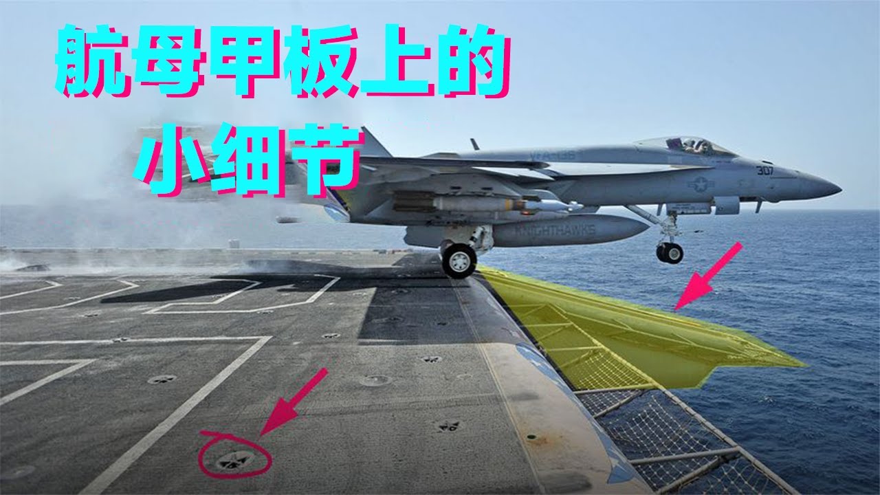 深海之翼:遼寧號航母殲15起降的甲板奇遇與戰(zhàn)略回響