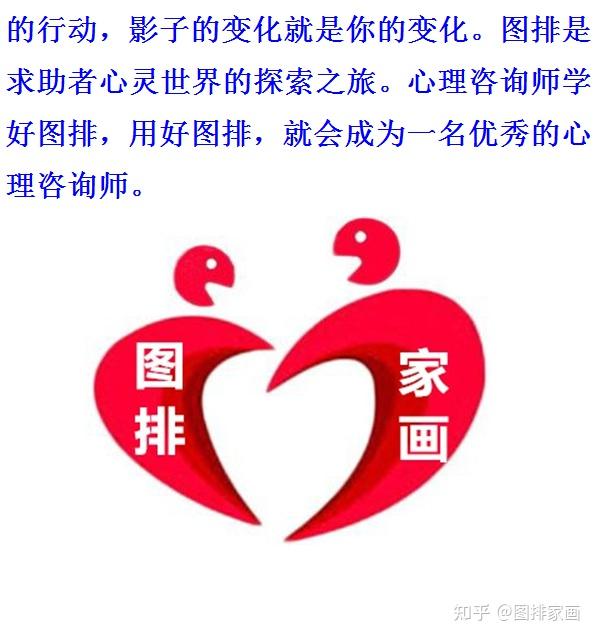 社會心理學(xué)