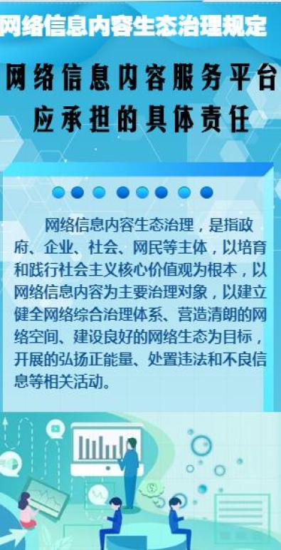 《新澳門期期準(zhǔn)免費(fèi)期期準(zhǔn)》：場(chǎng)景聚合下的深度特寫與效能拆解