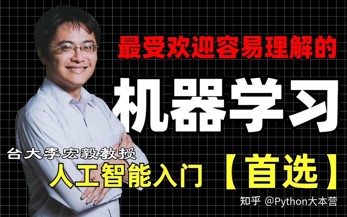 智識(shí)深淵的共鳴：一場(chǎng)關(guān)于李宏毅個(gè)人資料及簡(jiǎn)介的數(shù)字奇遇