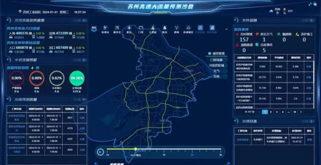 穿梭時空:4987香港鐵算算盤背后的數(shù)字與文化奇遇