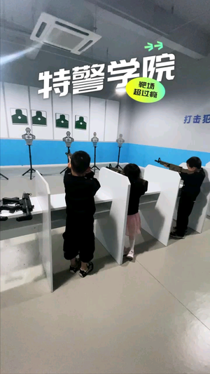 中國人民武裝警察部隊特種警察學院招聘全攻略：深度解析與報考指南
