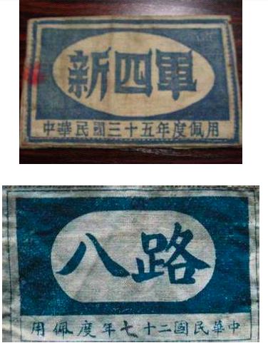 深度解析:中國人民解放軍61398部隊軍服的演變與象征意義