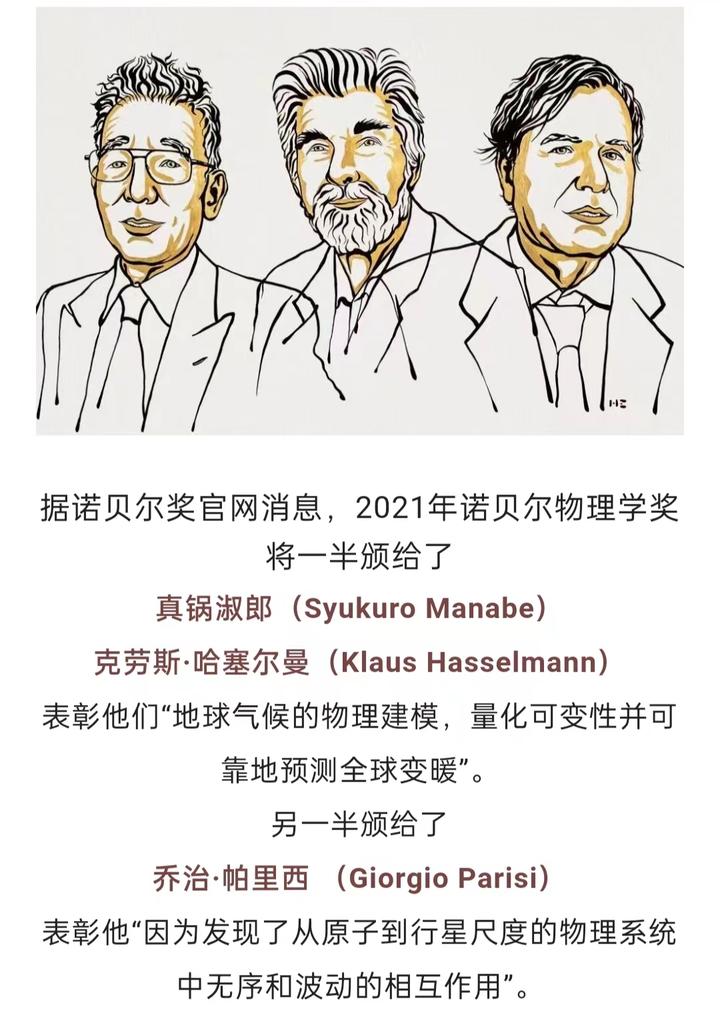 數(shù)字迷宮中的航線:解碼7777788888王中王開獎(jiǎng)最新玄機(jī)的智者奇遇