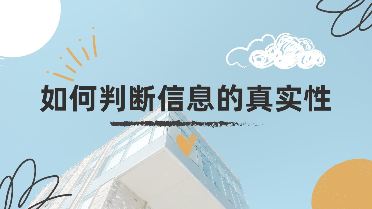 追尋:老陳與新天天彩免費資料大全的數字迷宮奇遇