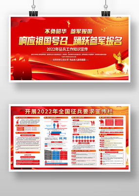 對話邊境:一封國防部信箱引發(fā)的時代思考