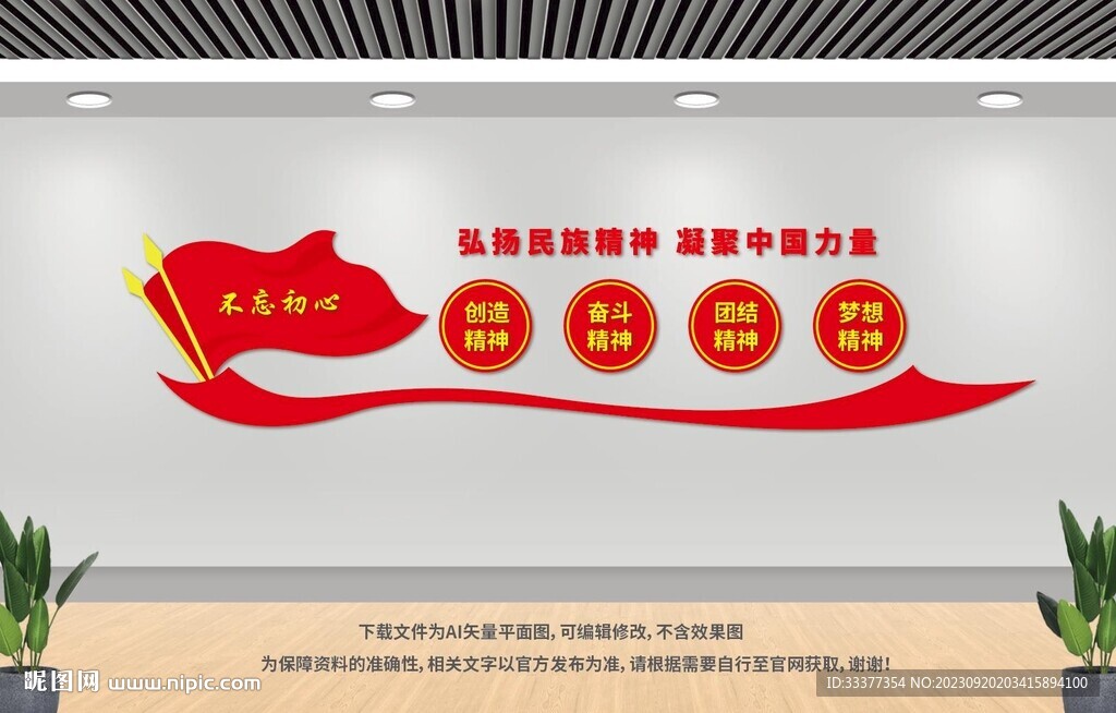 沙漠奇遇:解密卡塔爾國(guó)旗的色澤與歷史對(duì)話