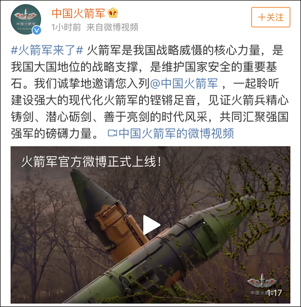 一場關(guān)于國防部官微是哪個微博的深海對話：權(quán)威之聲尋蹤