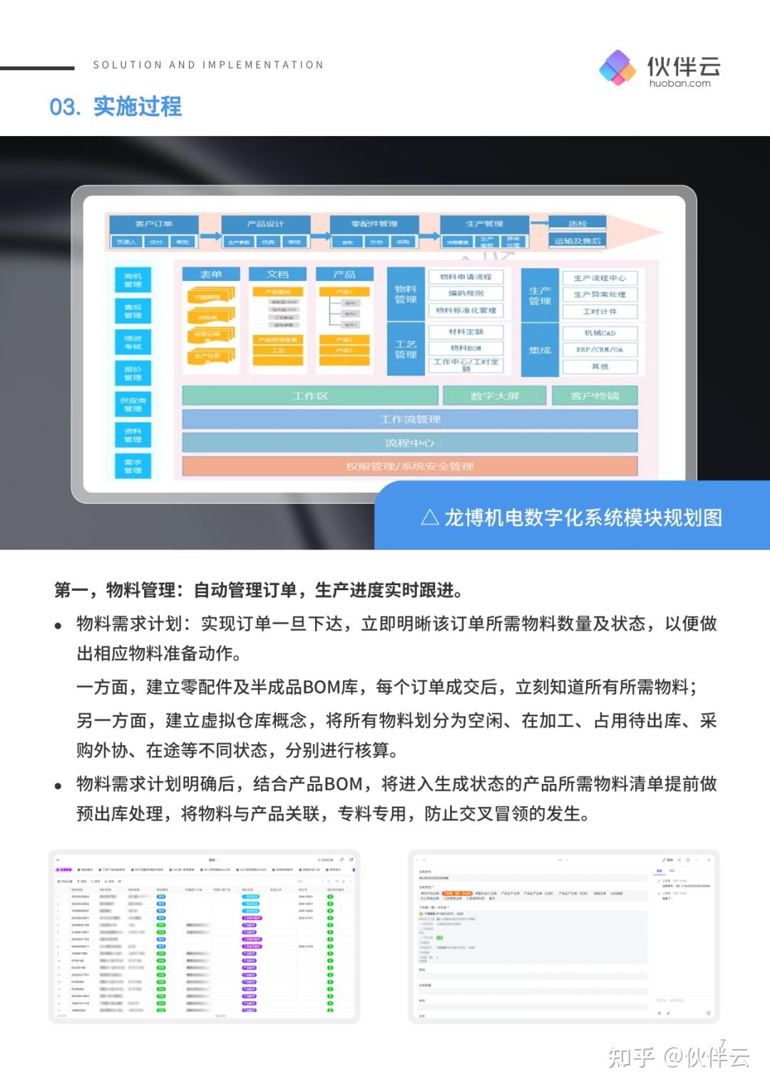 未來奇遇：2025新門正版免費資本，管家婆100的智慧浪潮與挑戰(zhàn)