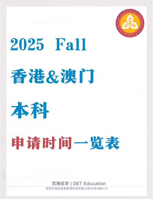 2025澳門(mén)今晚開(kāi)獎(jiǎng)號(hào)碼深度解析：預(yù)測(cè)技巧、數(shù)據(jù)洞察與風(fēng)險(xiǎn)規(guī)避全攻略