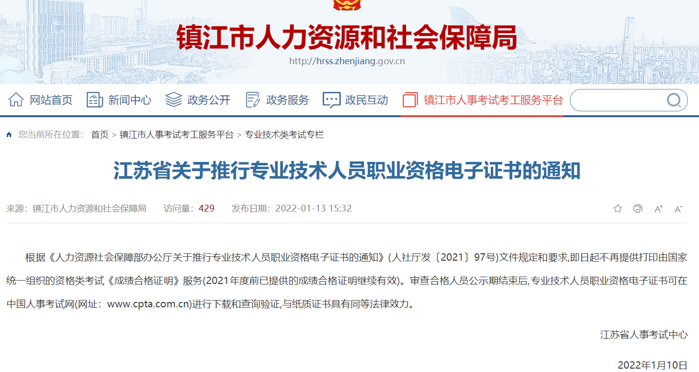 2025年天天彩免費(fèi)大全深度解析：趨勢預(yù)測、數(shù)據(jù)洞察與風(fēng)險提示