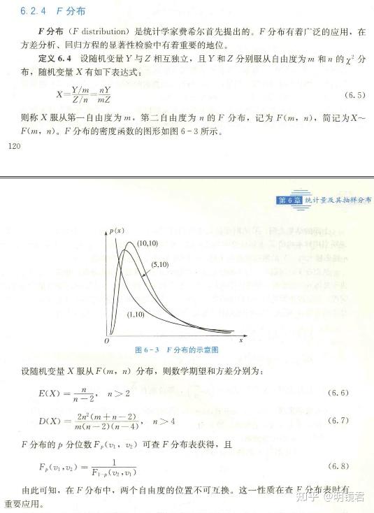 古卷迷蹤:探尋王中王493333特馬王中王的深層奧秘